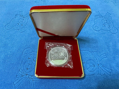 西元1996年發行，中央造幣廠承製，台灣銀行成立50週年紀念銀章(1946~1996)，1盎斯，純銀999，附原盒，美品