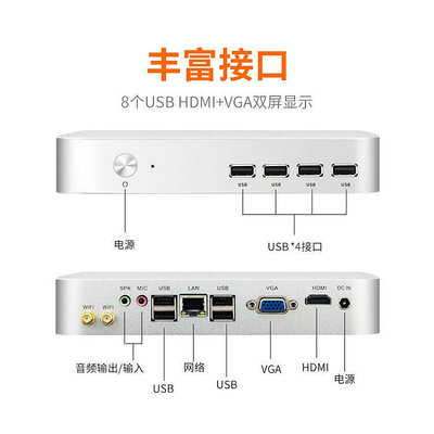 電腦機殼 天虹迷你主機i5i7十代10875微型電腦minipc工控機htpc小型11代n5095客廳辦公網課便攜臺式機微電腦小主機機殼