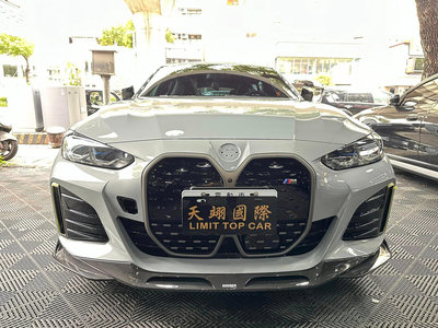 【天翊國際】BMW G26 i4 SQ款 熱壓 碳纖維 三件式 前下巴