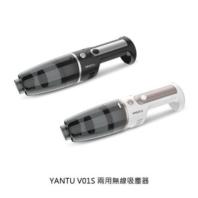 【愛瘋潮】免運 YANTU V01S 兩用無線吸塵器 USB 無線 吸塵器 乾濕兩用