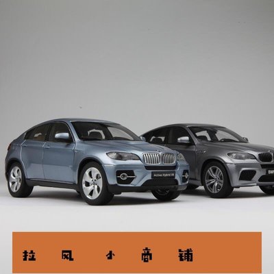 拉風賣場-京商原廠 118寶馬X6M SUV越野車X6混合動力版 合金仿真車模型-快速安排