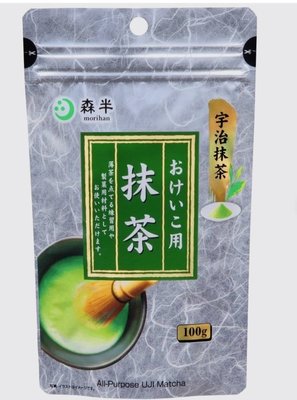 [日本進口]日本製-森半-多用途抹茶粉 100克 $279 *食物調味，甜點製作，都可用/722479