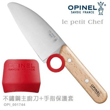【LED Lifeway】OPINEL 法國 (公司貨) 不鏽鋼主廚刀+手指保護套 #OPI_001744