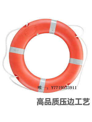 救生圈船用CCS救生圈2.5KG4.3國標成人實心泡沫塑料加應急專業YY5556-1游泳圈