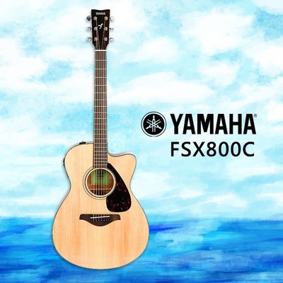 小叮噹的店- YAMAHA 單板吉他 FSX800C 41吋 電木吉他 民謠吉他 附EQ 贈教學影片(FSX800C)