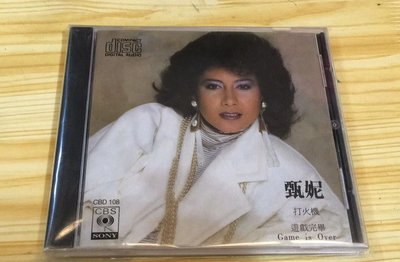 樂迷唱片~甄妮 專輯CD打火機   經典老歌CD唱片 懷舊老唱片