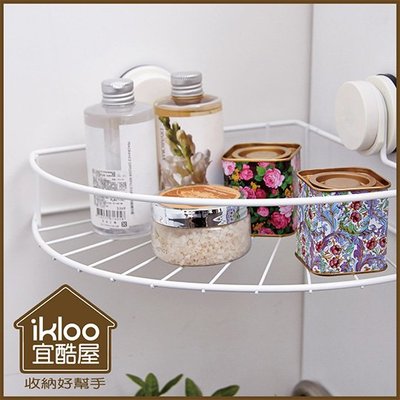 【ikloo】TACO無痕吸盤-多功能單層角落架 牆角架 置物收納架 肥皂架