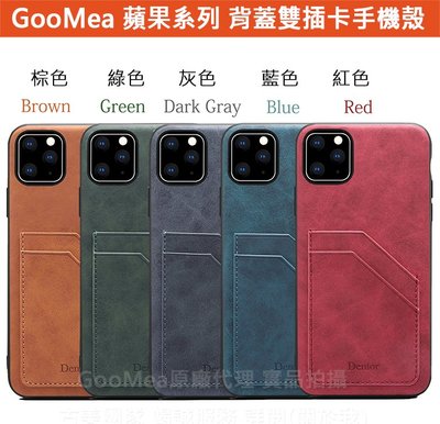 GMO 2免運iPhone 11 Pro 5.8吋Max 6.5吋 棕色 背蓋雙插卡 皮套 手機套 手機殼保護套保