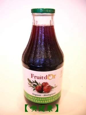 【喫健康】苗林加拿大FRUIT D'OR有機鮮榨純蔓越莓汁(946ml)/玻璃瓶裝超商取貨限量2瓶