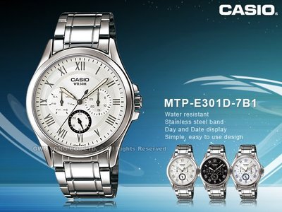CASIO 卡西歐 手錶專賣店 MTP-E301D-7B1 男錶 不鏽鋼錶帶 防水 全新品