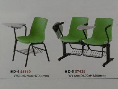 亞毅oa辦公家具 時尚 綠色 2人寫字板 課桌椅 大學椅 補習班椅 教學椅 註 不含運費