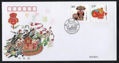 【萬龍】2007-1(E)丁亥年生肖豬郵票首日封(拜年封)