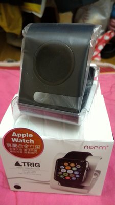 norm+ Apple watch專屬立架（黑）