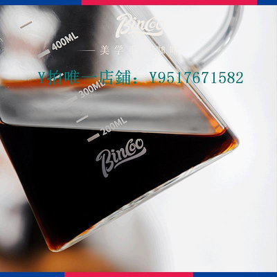 咖啡過濾器 Bincoo手沖咖啡壺套裝高硼硅玻璃分享壺咖啡研磨機濾紙咖啡器具