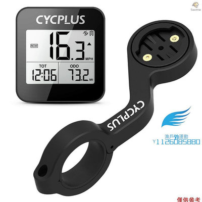 GPS防水腳踏車碼錶G1+Z2碼錶支架套裝【漁戶外運動】