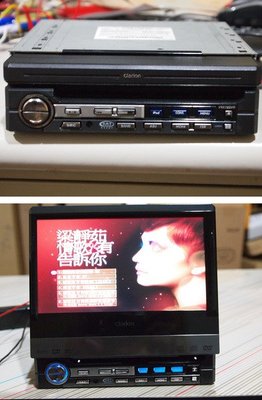 歌樂 CLARION 美規 VRX 765VD 多媒體7吋伸縮觸控螢幕主機6聲道 50W*4高階DVD MP3主機