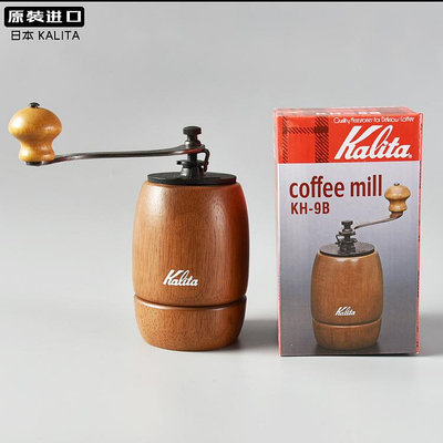 日本kalita手磨豆機器手搖咖啡豆研磨機手動磨豆器復古豆勺磨粉機