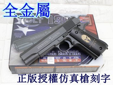 [01] CYBERGUN M1911 全金屬 空氣槍 木柄 ( 斯巴達實木握把片COLT45手槍柯特1911玩具槍短槍