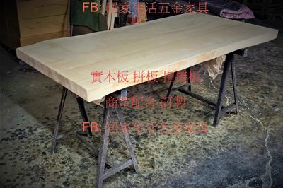 南洋檜木 大板 厚7-10cm 餐桌