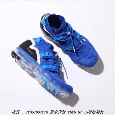 Nike Air VaporMax Flyknit Utility 寶藍色 藍色 AH6834-400