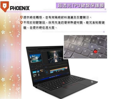 【PHOENIX】Lenovo ThinkPad T14 Gen3 專用 鍵盤膜 超透光 非矽膠 鍵盤保護膜