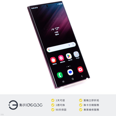 「點子3C」Samsung Galaxy S22 Ultra 5G 12G/256G 夜暮紅【店保3個月】SM-S9080 6.8吋螢幕 S Pen ZJ109