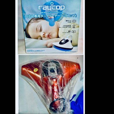 一元競標 全新未使用 日本購入 raycop smart raycop 智慧 寢具安全保護專用 塵蟎清潔器