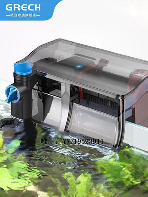 魚缸濾水器森森UV外掛過濾器小魚缸瀑布循環泵燈草缸外置除油膜靜音過濾器