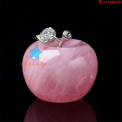 粉晶蘋果 粉水晶蘋果1.68寸玉石蘋果擺件裝飾Y9739