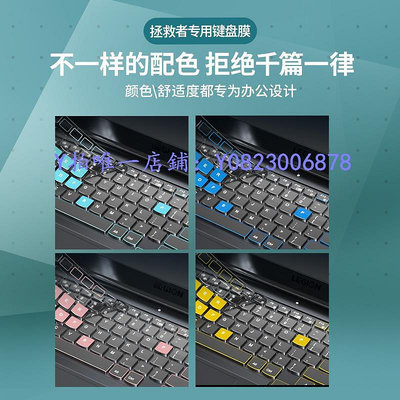 鍵盤膜 適用于2023款聯想拯救者y9000p鍵盤膜r7000p筆記本y9000保護套y7000電腦r9000p全覆蓋1