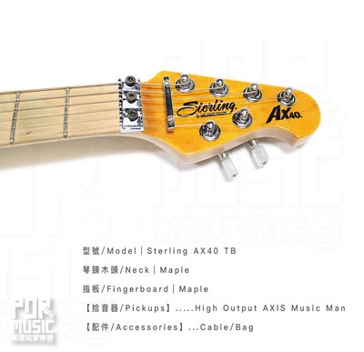 【搖滾玩家樂器】全新免運｜ Sterling MUSICMAN AX40 ｜ 電吉他 楓木 3路開關 附琴袋