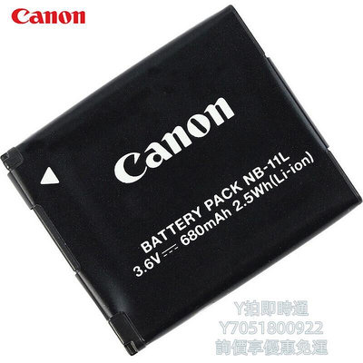 相機電池Canon/佳能原裝電池NB-11L 適用于IXUS285/190/185/180相機電池 NB-11LH原裝