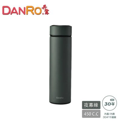 DANRO 丹露 304不鏽鋼經典隨身瓶 保溫瓶450c.c（夜幕綠、時尚白）