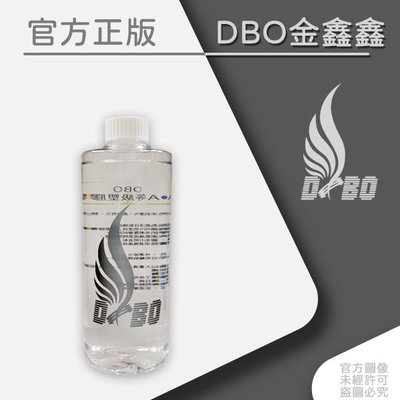 DBO【FDA等級塑膠油-500ml】無味/汽車蠟/棕櫚蠟/鍍膜清潔劑