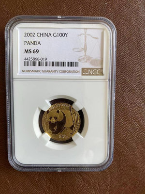 【二手】中國2002年1/4盎司熊貓金幣 NGC MS69 古玩 銀幣 紀念幣【破銅爛鐵】-10580