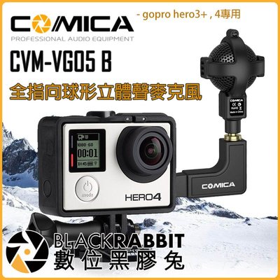 數位黑膠兔【 科嘜 COMICA CVM-VG05 B全指向球形立體聲麥克風 GOPRO專用 】hero 3+ 4