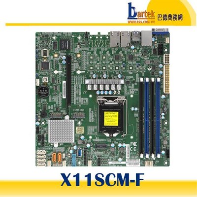 【請先詢問價格,交期】Supermicro(美超微) X11SCM-F Intel C246/LGA 1151 主機板