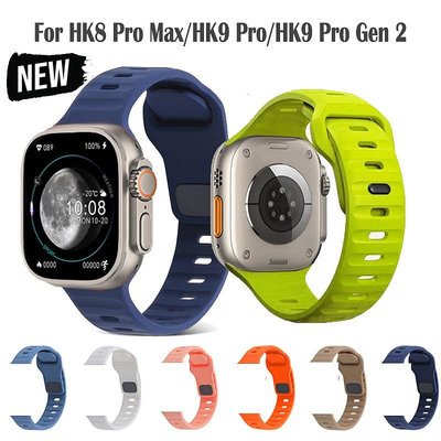 適用於智能手錶 HK8 Pro Max/HK9 Pro Gen 2 JS9 Pro Max S8 Pro X8 49mm