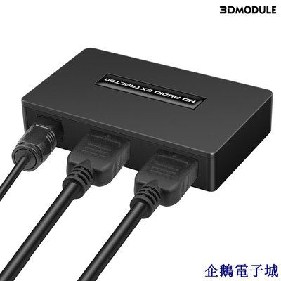 溜溜雜貨檔[時光閣] HDMI音頻分離器 高清音頻同步分離轉換器 4K 5.1光纖3.5音頻分離器