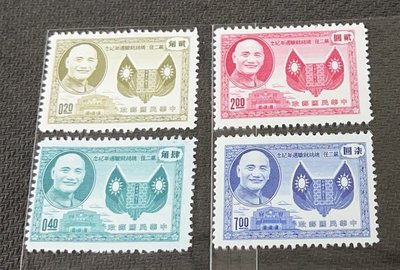 【華漢】紀42 第二任總統就職週年紀念郵票