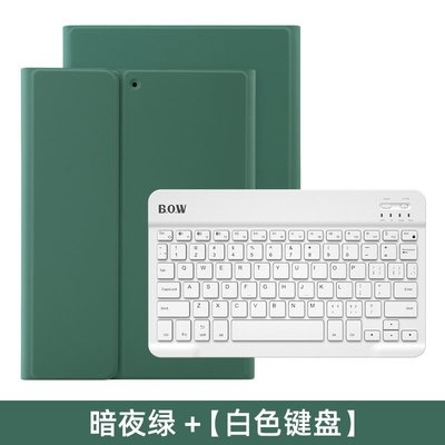 現貨熱銷-BOW 2020新ipad air3鍵盤鼠標保護套mini5/4皮套帶筆槽2019ipad平板pro9.7/1