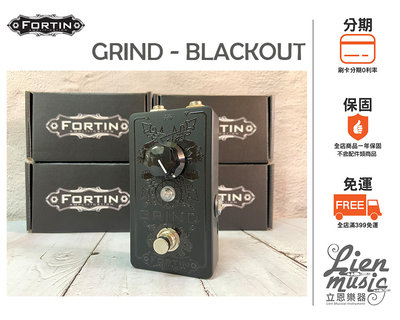 『立恩樂器 效果器專賣』 公司貨保固 免運分期 Fortin Grind Blackout 破音專用 BOOST控制