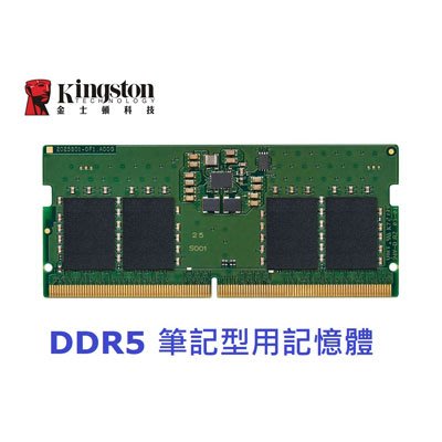 【台中自取】(有現貨)KINGSTON KVR48S40BS8-16 金士頓筆記型記憶體 DDR5 4800 16GB