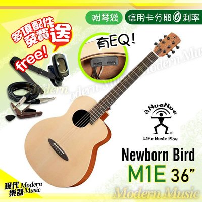 【現代樂器】aNueNue民謠吉他 M1E Newborn Bird 誕生鳥 36吋 旅行電木吉他 附琴袋+送多項配件
