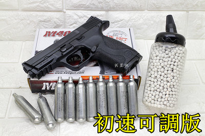 台南 武星級 KWC S&amp;W MP40 CO2槍 初速可調版 + CO2小鋼瓶 + 奶瓶 ( 大嘴鳥直壓槍BB槍玩具槍