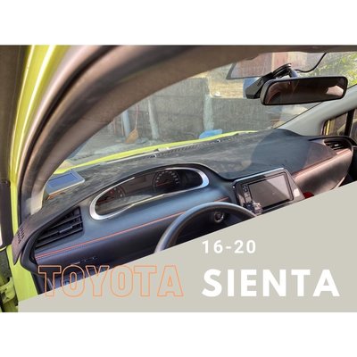 威德汽車精品 TOYOTA SIENTA 儀表板 麂皮 避光墊 實車安裝 實品版型 SIENTA