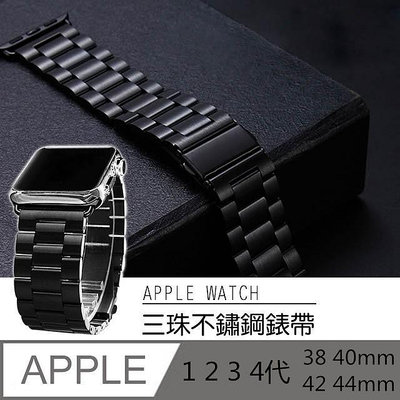 天極TJ百貨apple watch4手錶錶帶 蘋果金屬不鏽鋼錶帶 iwatch1/2/3/4手錶錶帶 38 42 40 44mm