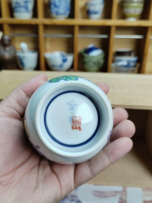 日本回流 皇家御用瓷器，深川製磁百年庵主人杯