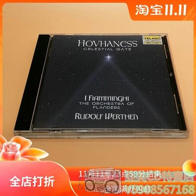 亞美CD特賣店 發燒試音 音響二十要之“層次感”Alan Hovhaness Celestial Gate