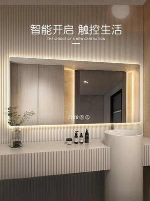 Vormajer 鏡子觸摸屏led浴室鏡壁掛防霧帶燈家用掛墻式衛生間